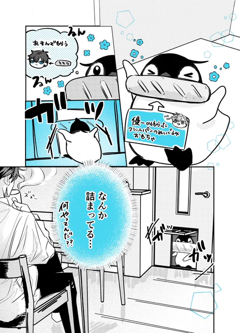 (3/6) 