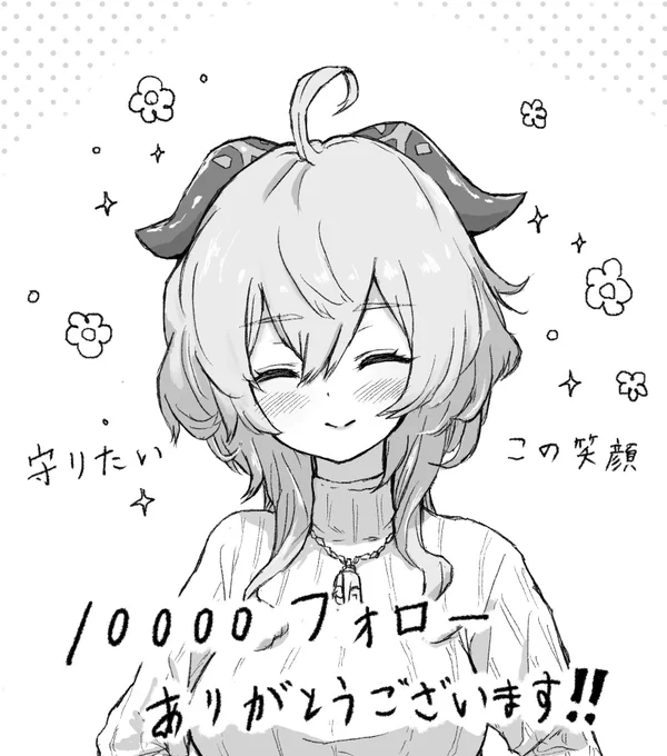フォロワー数1万人達成しました～✨
去年からの目標だったのでスゴく嬉しいです🎵
フォローして下さった方、いいねして下さる皆様ありがとうございます🙇✨ 