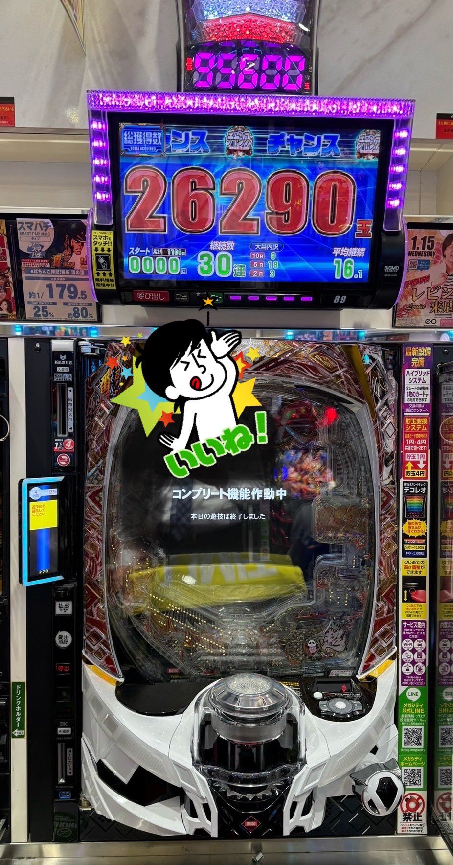 FMボーイ@DSGメガシティ店主 on X: FMボーイ@DSGメガシティ店主 on X: