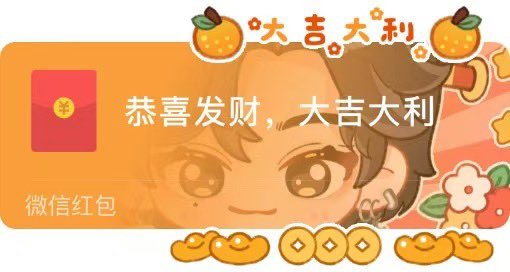 RArp273's tweet photo. Celebrate the New Year with Ricky and Rinini! 🎉 

Featuring a beautifully designed WeChat red envelope cover by Ricky_Arp273. Share the joy and blessings in style! 
#리키 #RICKY #沈泉锐 #リッキー #ZB1 #ZEROBASEONE #제로베이스원 https://t.co/eZI1pB7mnt