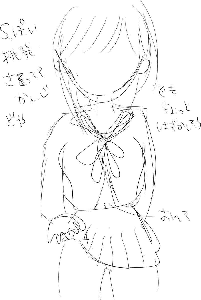 ←提案されたイメージ
          できたラフ→ 