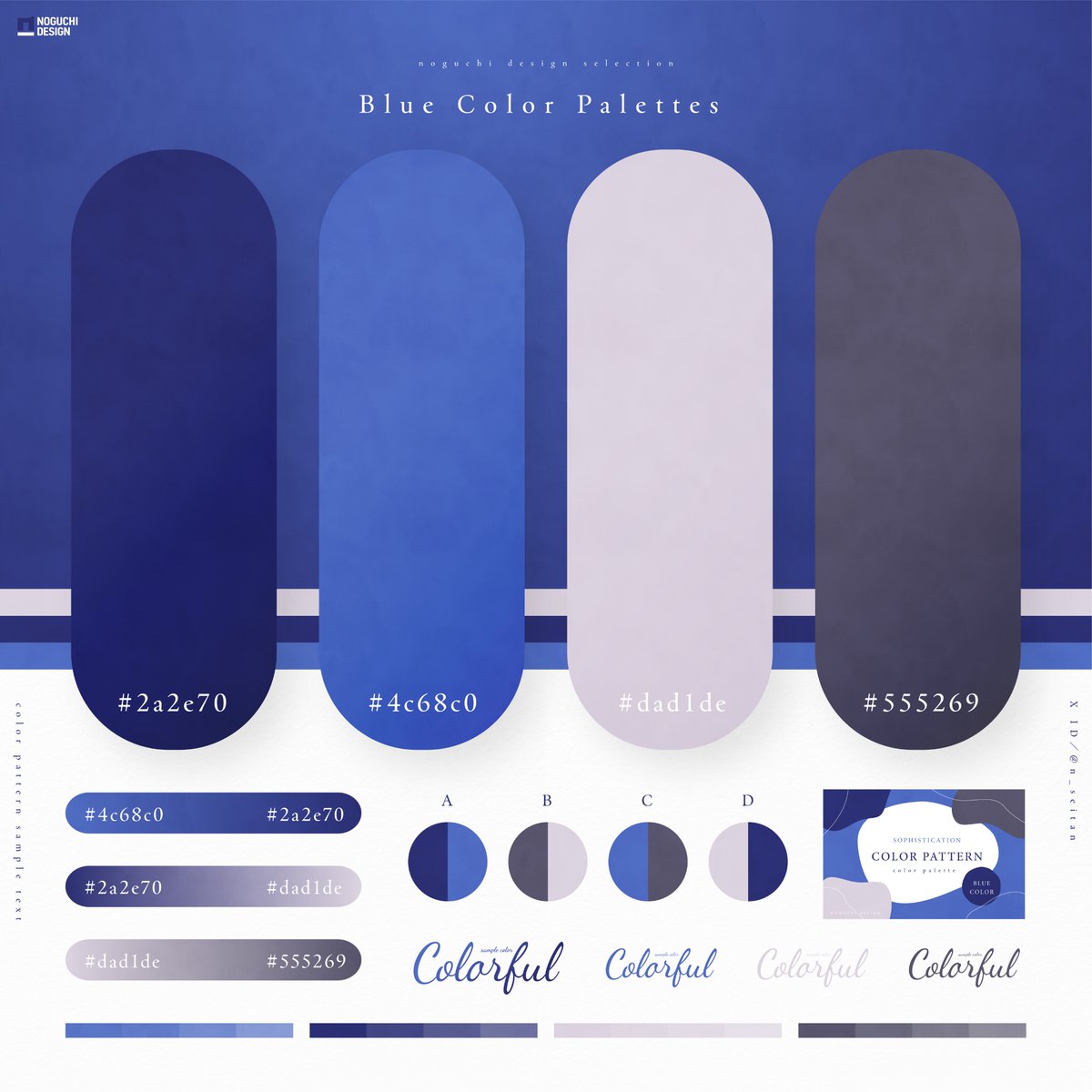 mmちゃん 青色グラデーションデザイン NEW NAILS🤍 こんかいはキラキラきてぃーちゃんネイル