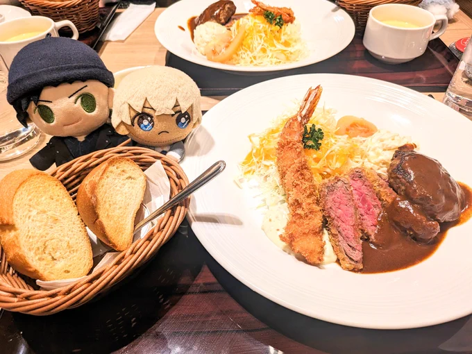 アフターッ! 