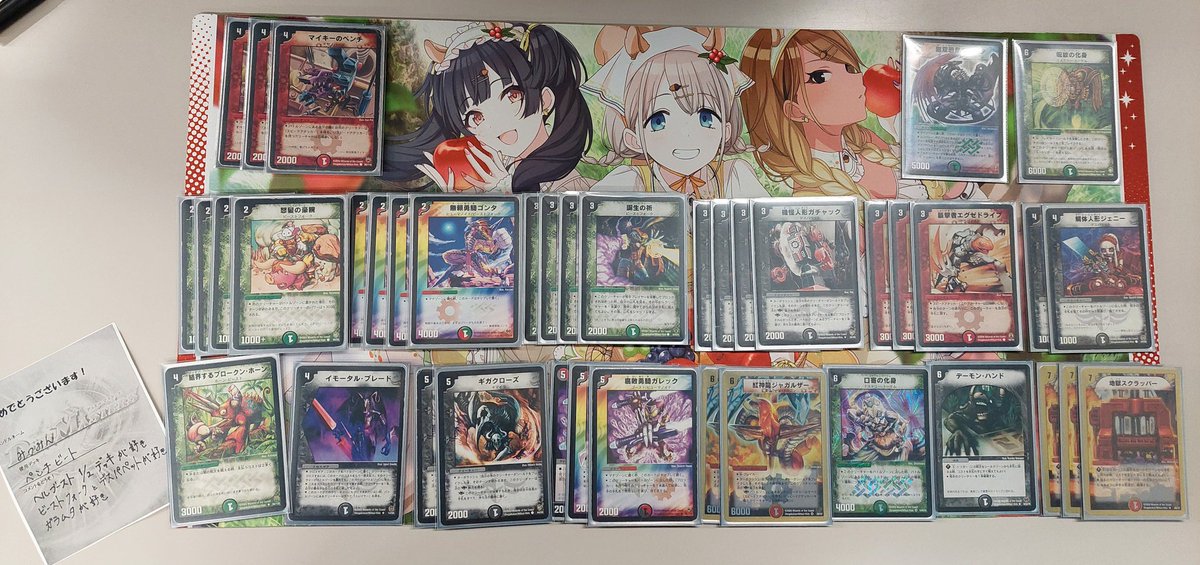 デュエマクラシック ベスト8の方々のデッキリストです!! やす様(使用