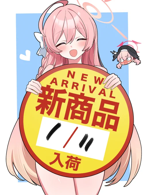 新商品#ブルアカ 