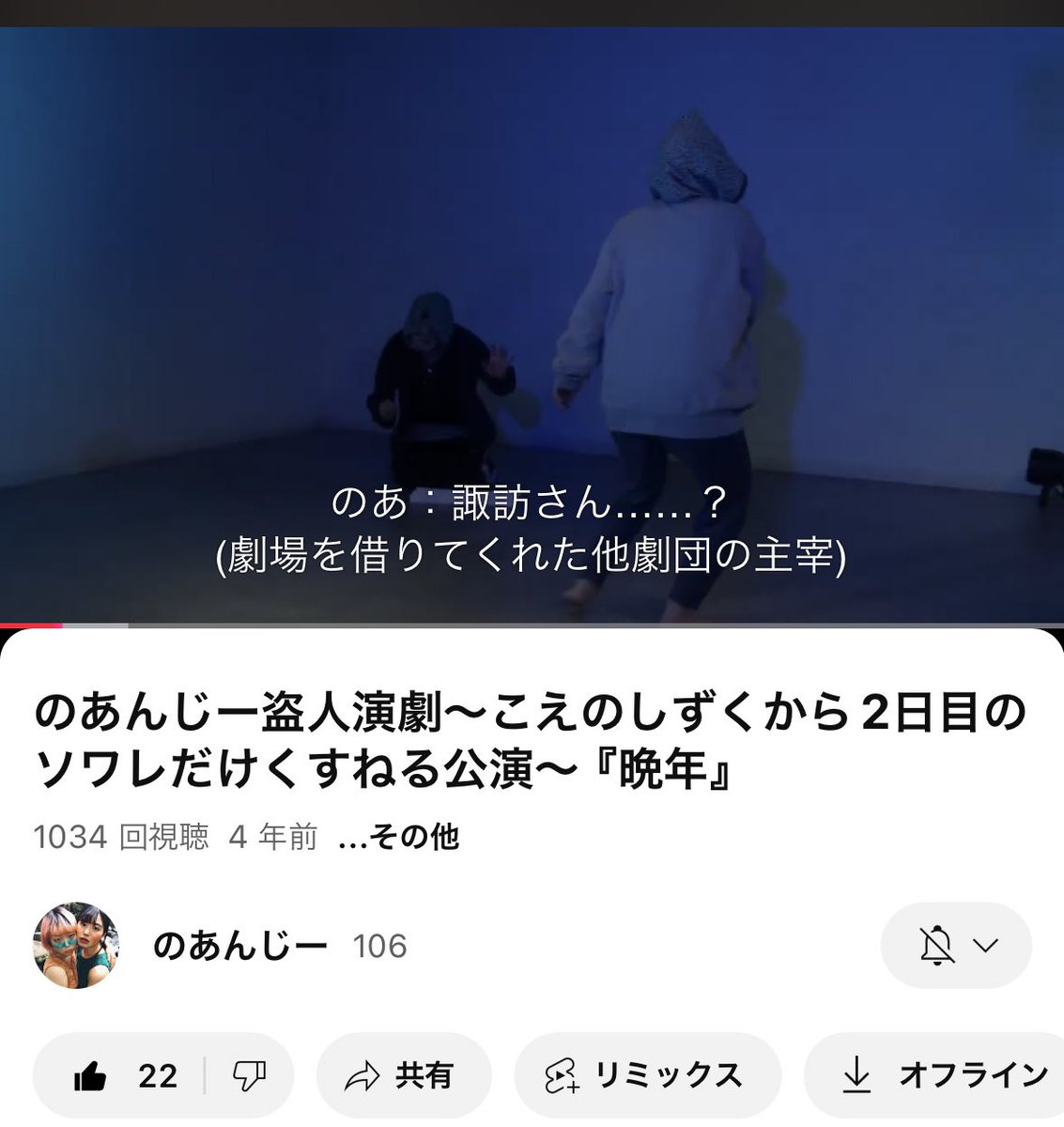 💧🏙️🌰告知でました🌰🌃💧
こえのしずく 
名前のない演劇祭🅰️ 参加作品
『家を構えるものが』
3/9(日) 19:30開場 20:00開演
ご予約
shibai-engine.net/prism/pc/webfo…
ついに！この時がやって来ました🕯️盗人演劇から4年、こえのしずくの劇に出演させていただきます！嬉しすぎる…！ご予約お待ちしております🌰