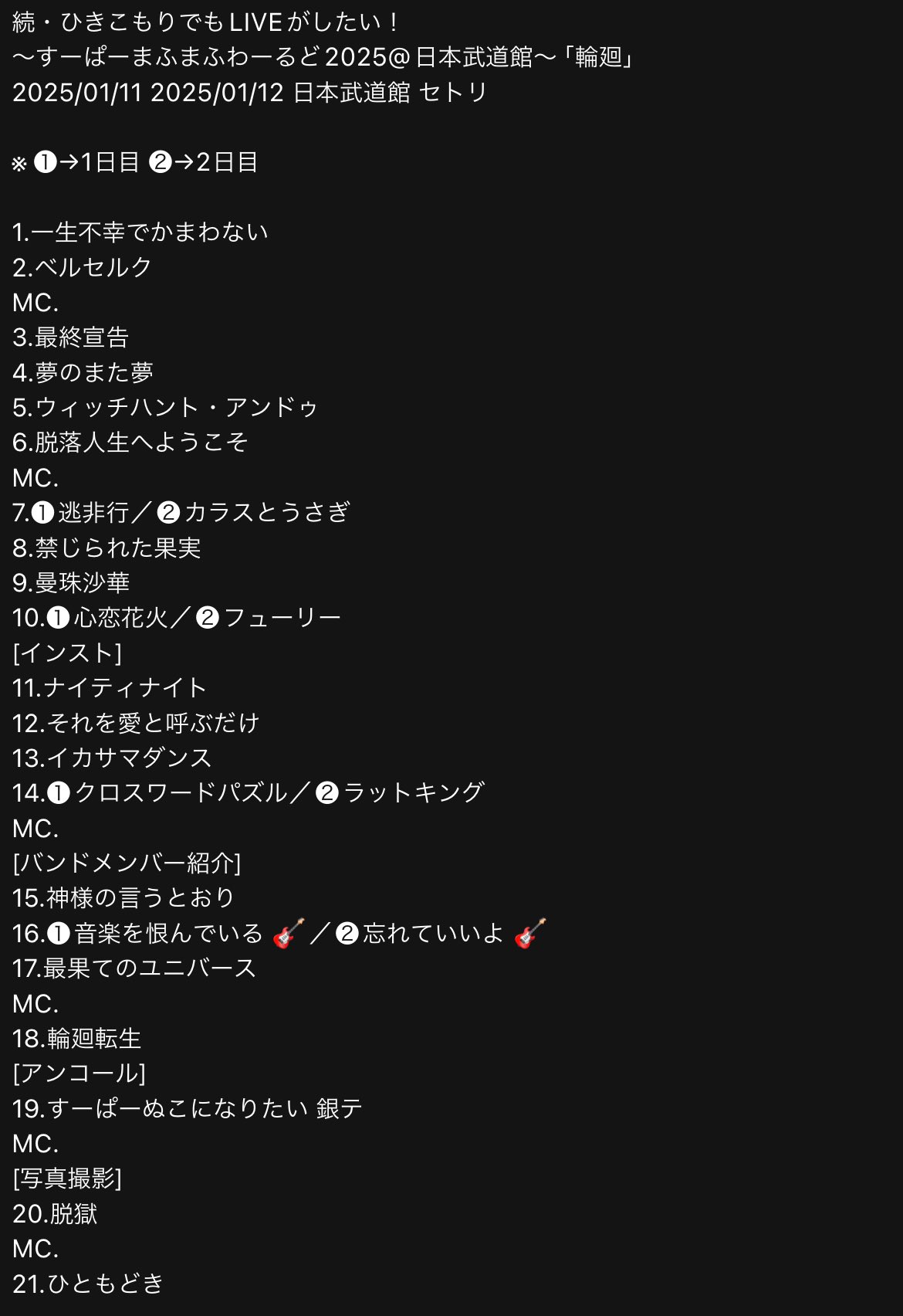 ちほ on X: ちほ on X: