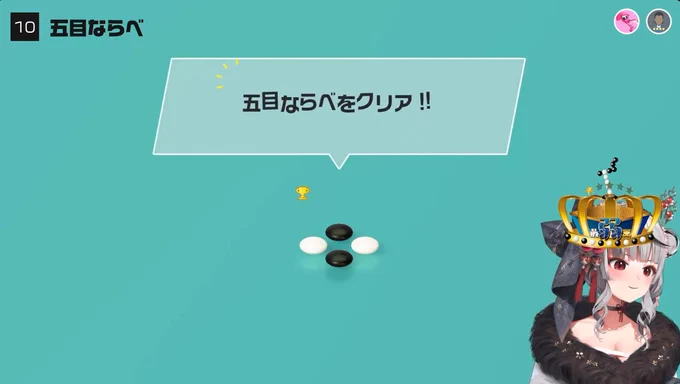 沙花叉さん、五目並べ全難易度クリアおめでとうございます!配信、告知ごちそうさまでした!沙花叉さんのお歌大好きなのでこれから何曲も増えるのうれしいです自曲全曲生歌ライブも、楽しみにしています!体調をお大事になさってねだいすき #またまたさかまた 