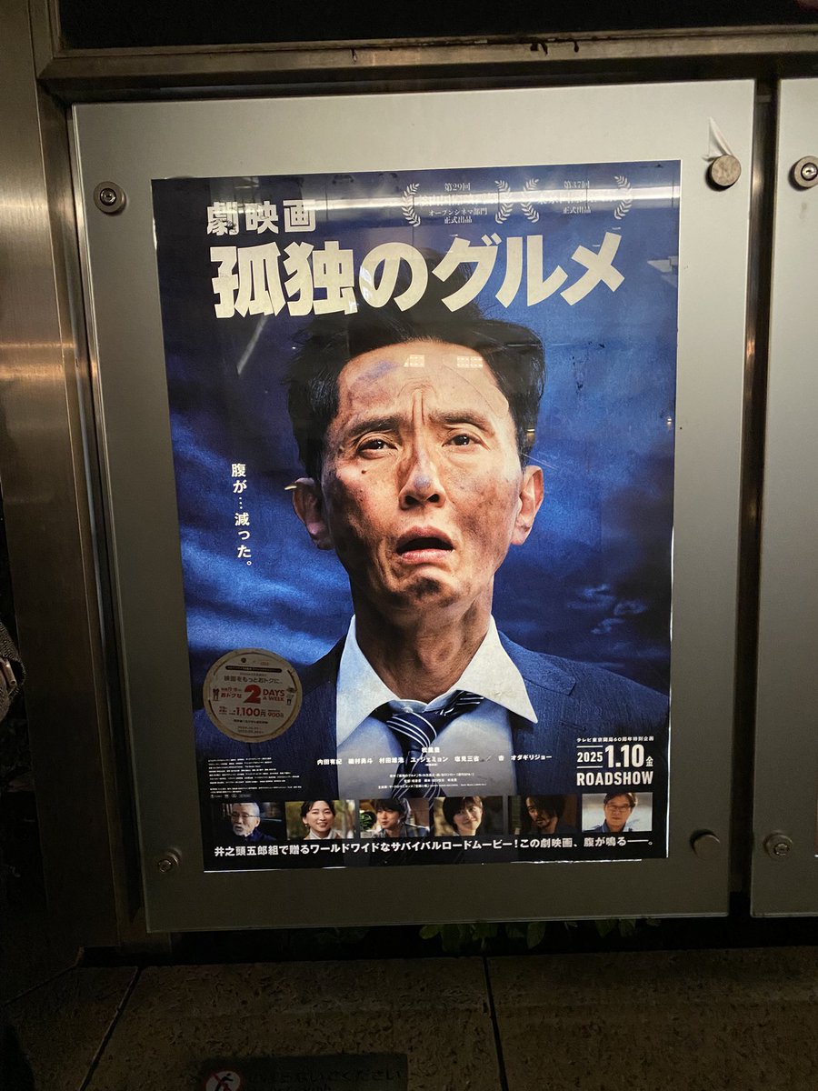 minoura's tweet photo. 久しぶりに映画館に来ました https://t.co/Xwj2YpTkT9