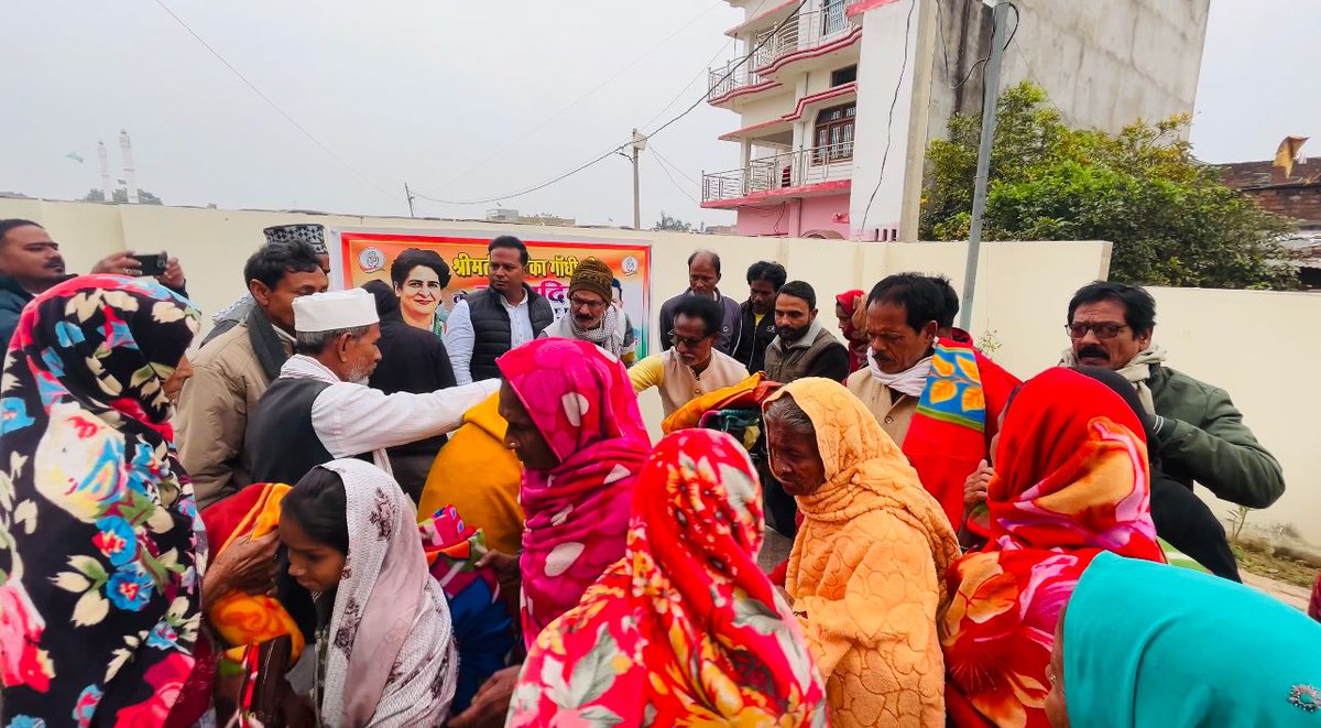 SadiqueVickyINC's tweet photo. कांग्रेस की राष्ट्रीय महासचिव वायनाड से सांसद श्रीमती @priyankagandhi जी के जन्मदिन के शुभ अवसर पर जरूरतमंदों को कंबल वितरित किया 
@kashikirai
सादिक अहमद
 जिला उपाध्यक्ष
कांग्रेस पार्टी सिद्धार्थ नगर https://t.co/rptwBAq6Nk