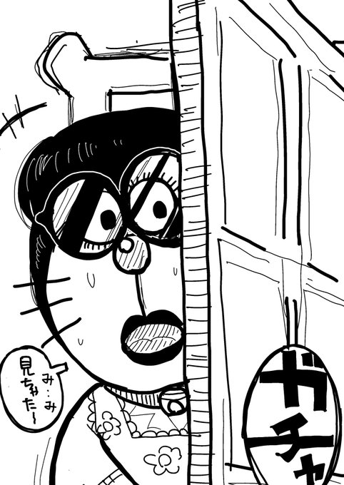 今日のドラ原悦子🏠‼️ 