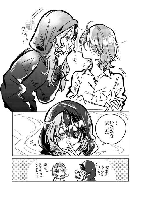 (3/3) 