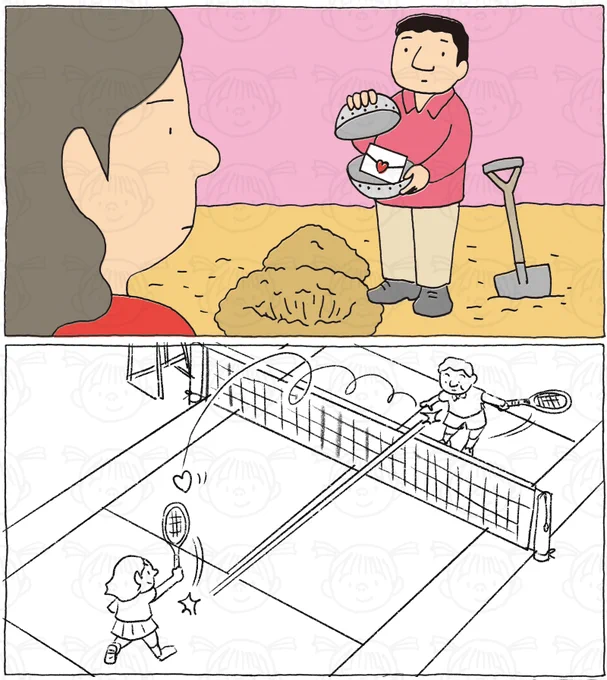 【お仕事】
『晩婚さん、いらっしゃい!』更新されましたー  https://t.co/fYVOzKMQiU
媒体:東洋経済オンライン
著者:大宮冬洋
(敬称略)

下はB案。 
