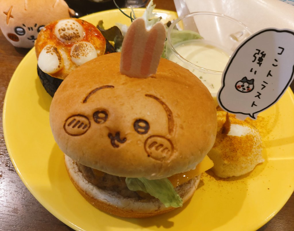 catmi10's tweet photo. 先週の日曜から体調崩してて、だいぶ良くなったけどまだ万全じゃない🫠年始にちいかわレストラン取れてたけど諦めてキャンセル💦
写真は年末行った時の🍔 https://t.co/abok87eBN6
