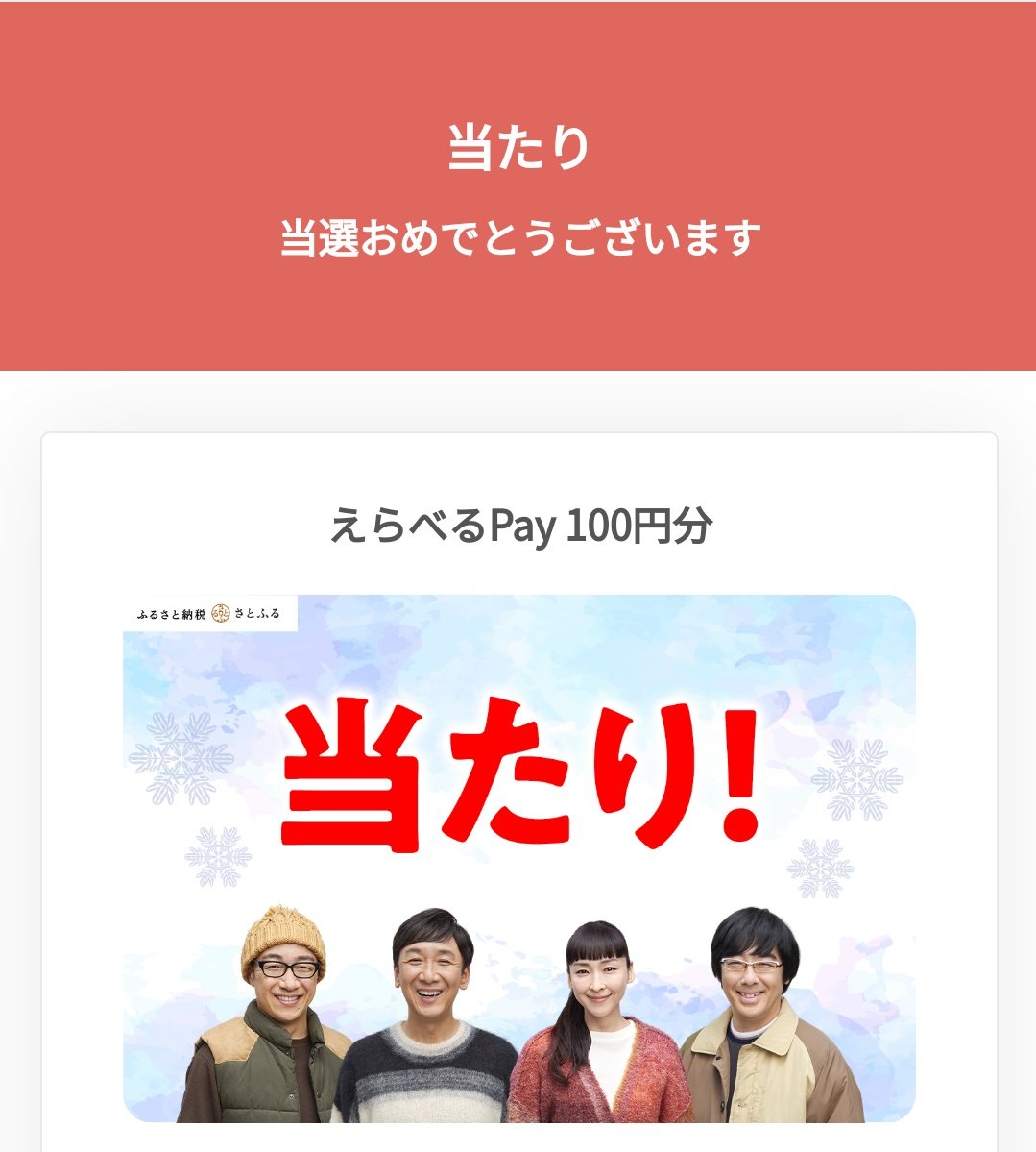 hana (@hana26715998) / Posts / X