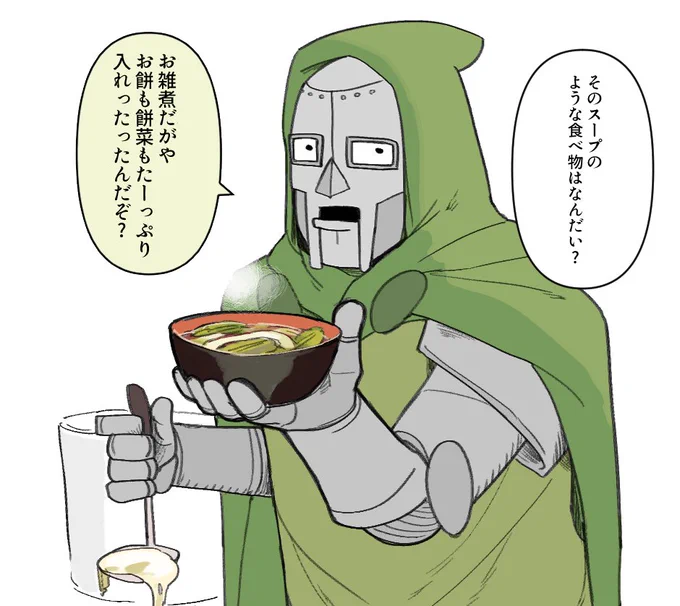 年明け早々2万いいねありがとうございます。悪魔博士をメインで描く事はありませんが、フォローしてくれた方々ありがとうございました。 