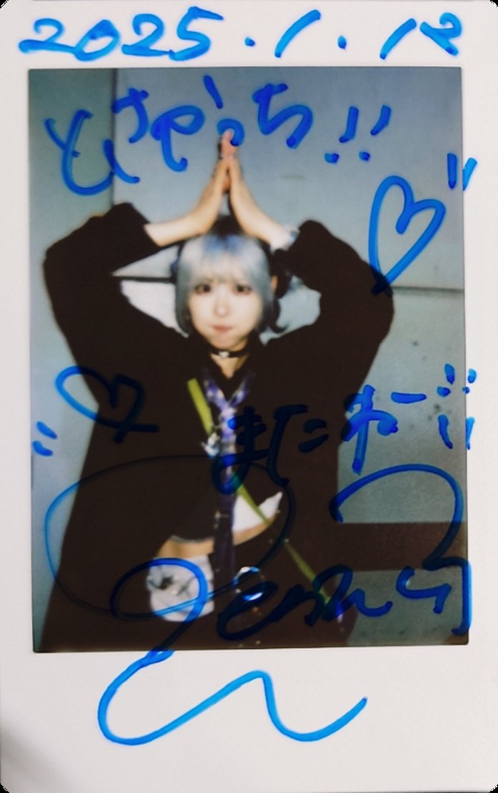tosakaxx's tweet photo. (」゚□゚)」てぇ〜んっっっるぅぅぅ〜〜〜〜〜⤴⤴
#てんる #tenlu https://t.co/7IBgO74czc