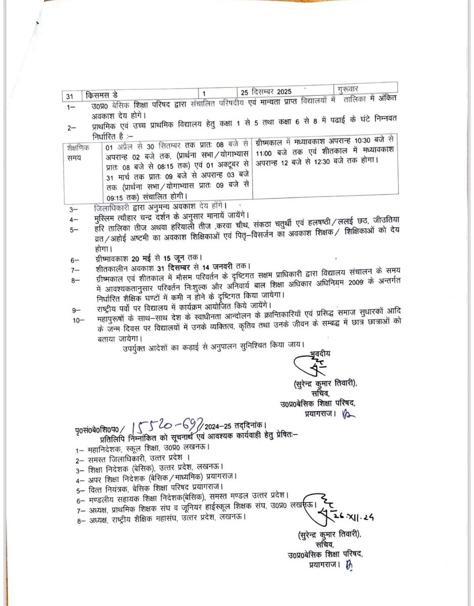 @sanat_kumar_singh tweet media