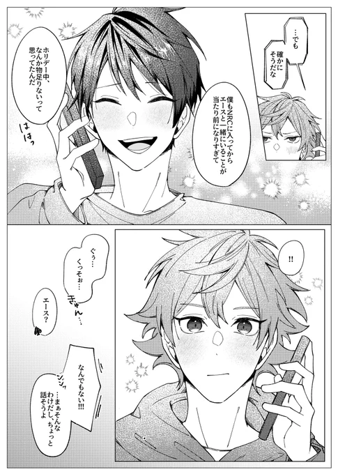(2/3) 