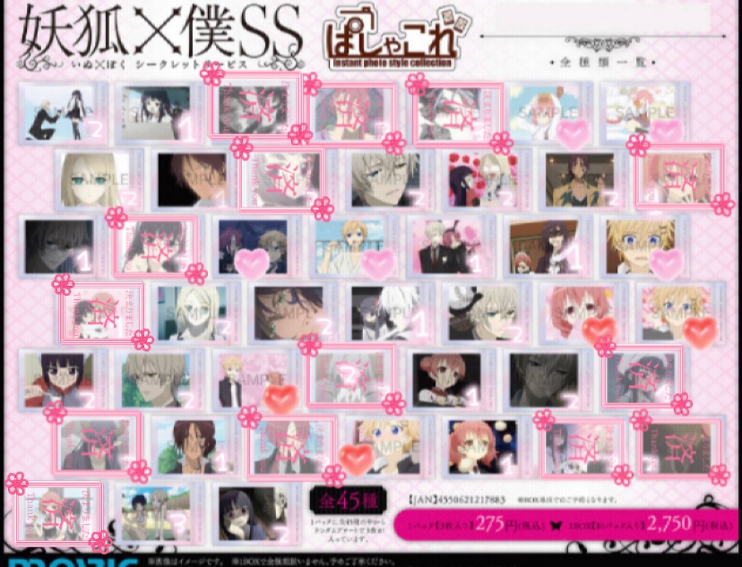 __U__N__H__'s tweet photo. @0

妖狐×僕SS いぬぼく ぱしゃこれ フェア特典 交換

ぱしゃこれ
譲) 画像参照 (数字の枚数分あります)
求) ❤️＞🩷 (4段目 ❤卍里、カルタ可能であれば同数希望)

フェア特典 
譲) 残夏
求) 卍里＞カルタ https://t.co/P9Tup8U3ej