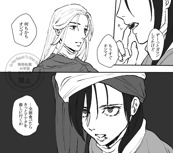 悪夢の国試組編で狂おしいほど好きなシーン 