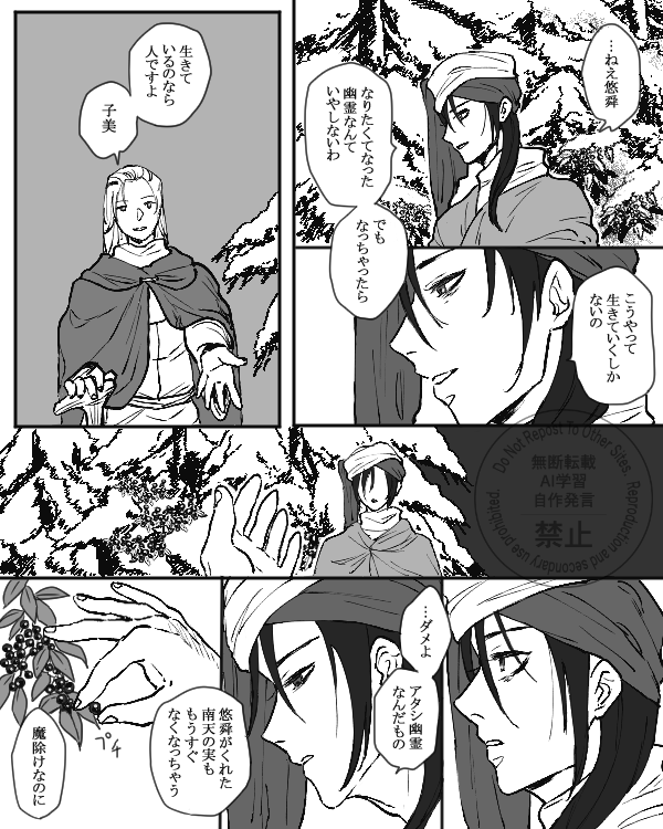 悪夢の国試組編で狂おしいほど好きなシーン 