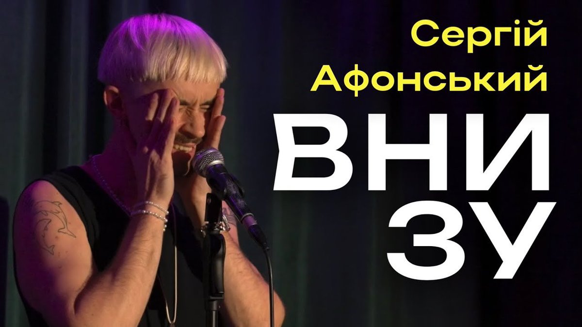 в мене вийшов сольник
запрошую до перегляду 

youtu.be/Nu3O7dDWAkk?si…