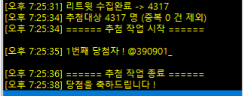 Cm_ric0's tweet photo. RT추첨 했습니다! @390901_  
위 두 타입 중 원하는 타입 고르셔서 디엠으로 연락 부탁드릴게요! 
3일 내로 연락이 없을 시 재추첨 하도록 하겠습니다. https://t.co/mt7Eaovnc6