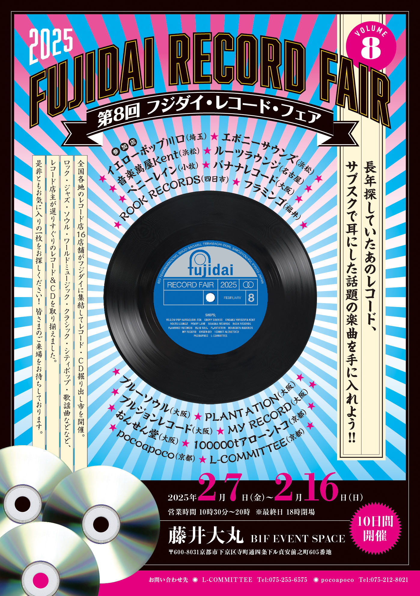 ART ROCK NO.1【中古レコードCD販売買取】アートロックナンバー ART ROCK NO.1【中古レコードCD販売買取】アートロックナンバー