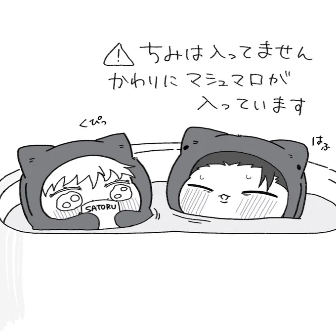 今回の差し入れ内容の説明で落書きさせていただいたちみ。 