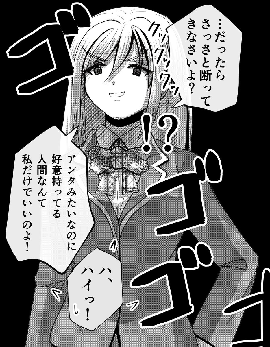 少しどころじゃなかった。2/2 
