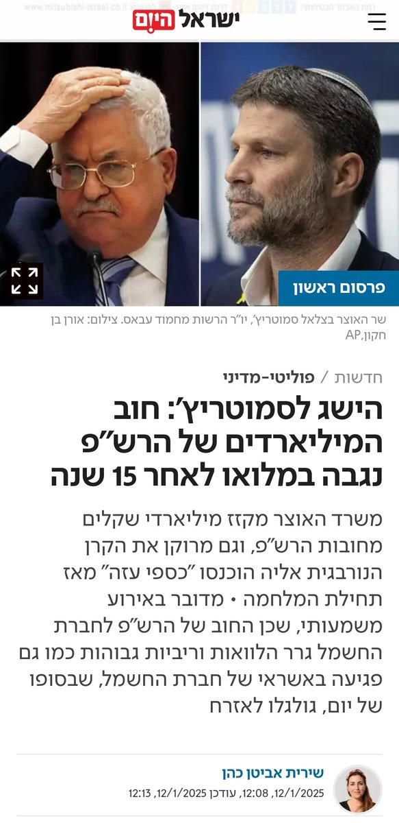 יהודה ולד tweet media