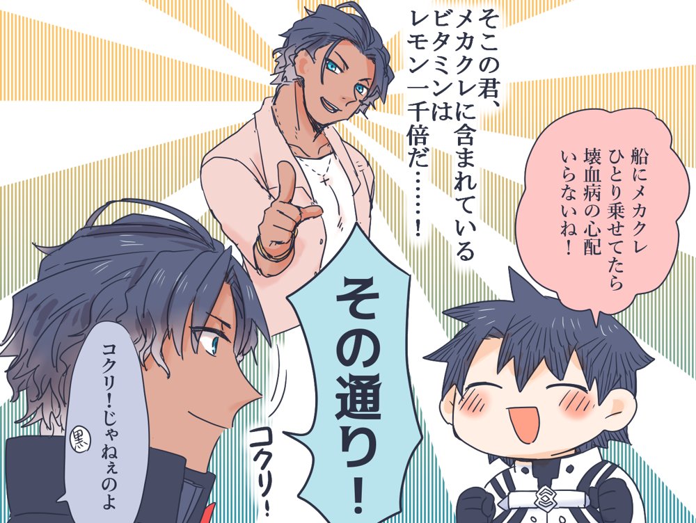 最近になってやっと聞いたんですよ 