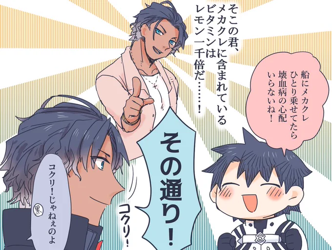 最近になってやっと聞いたんですよ 