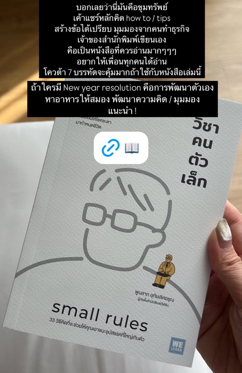 alnp 𓇼 tweet media