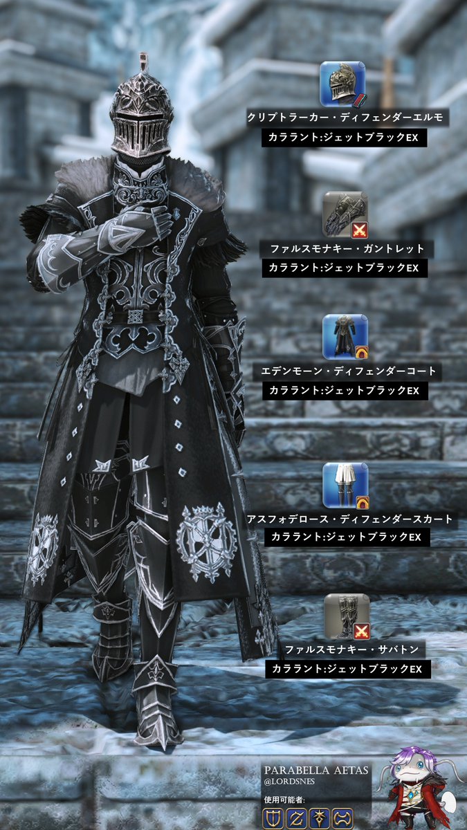 Parabella tweet media