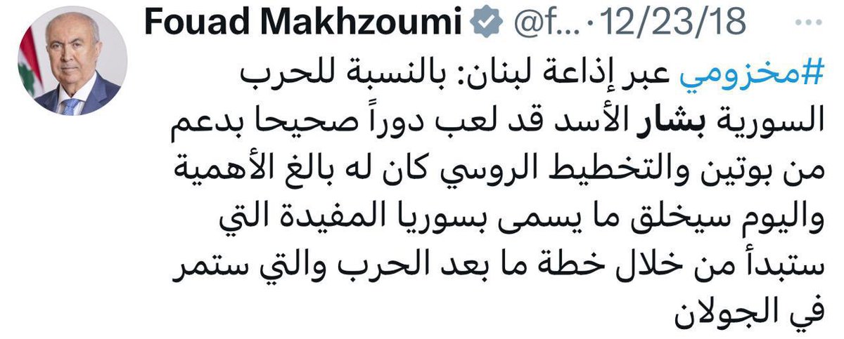 من أقوال فؤاد المخزومي  ❤️