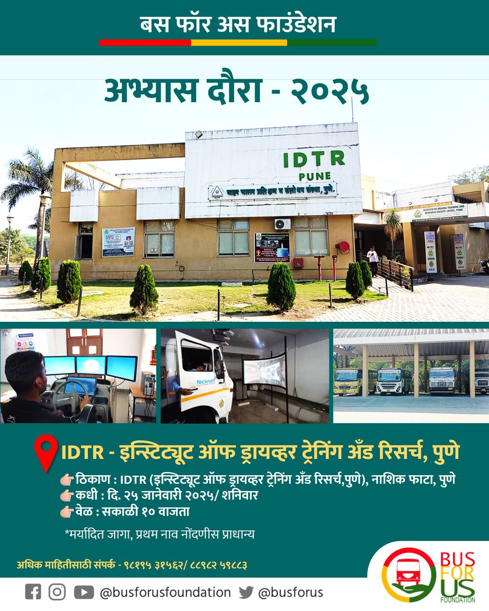 Bus For Us Foundation tweet media