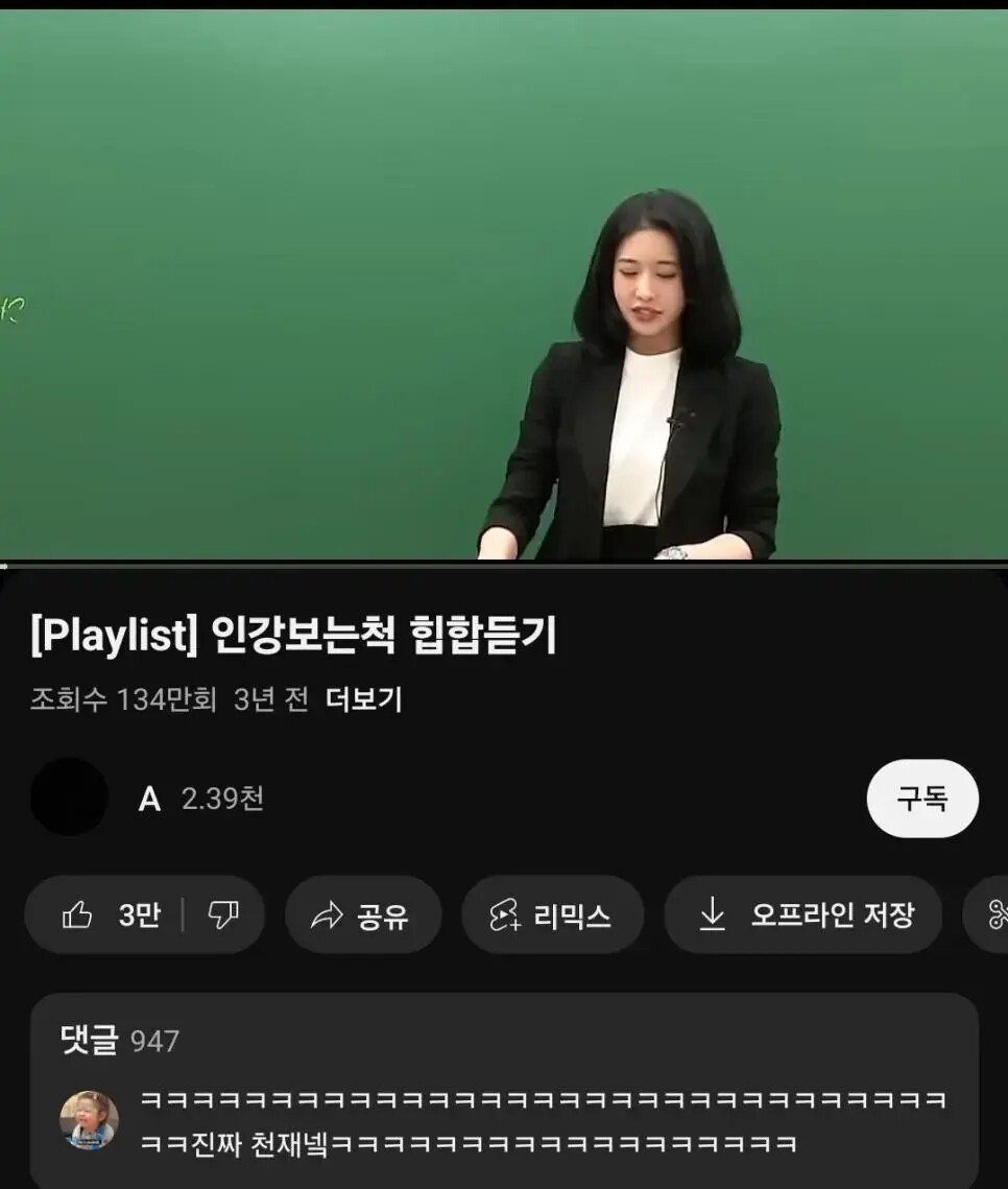 세상엔 똑똑한 사람이 많다