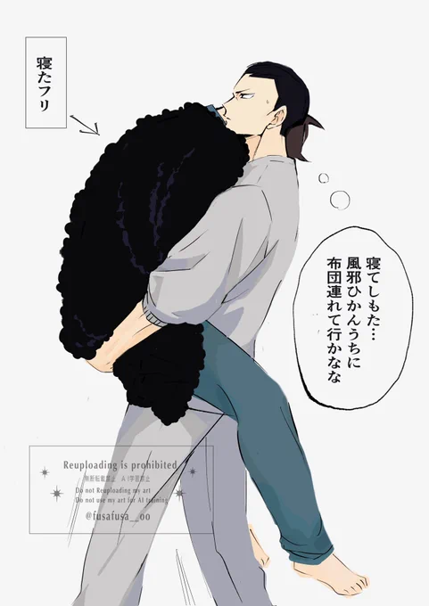 耳角名 rkgk

こういう甘え方をちょこちょこするスナいてほしい

途中で『起きとったんか!』ってなるオオミミさん 