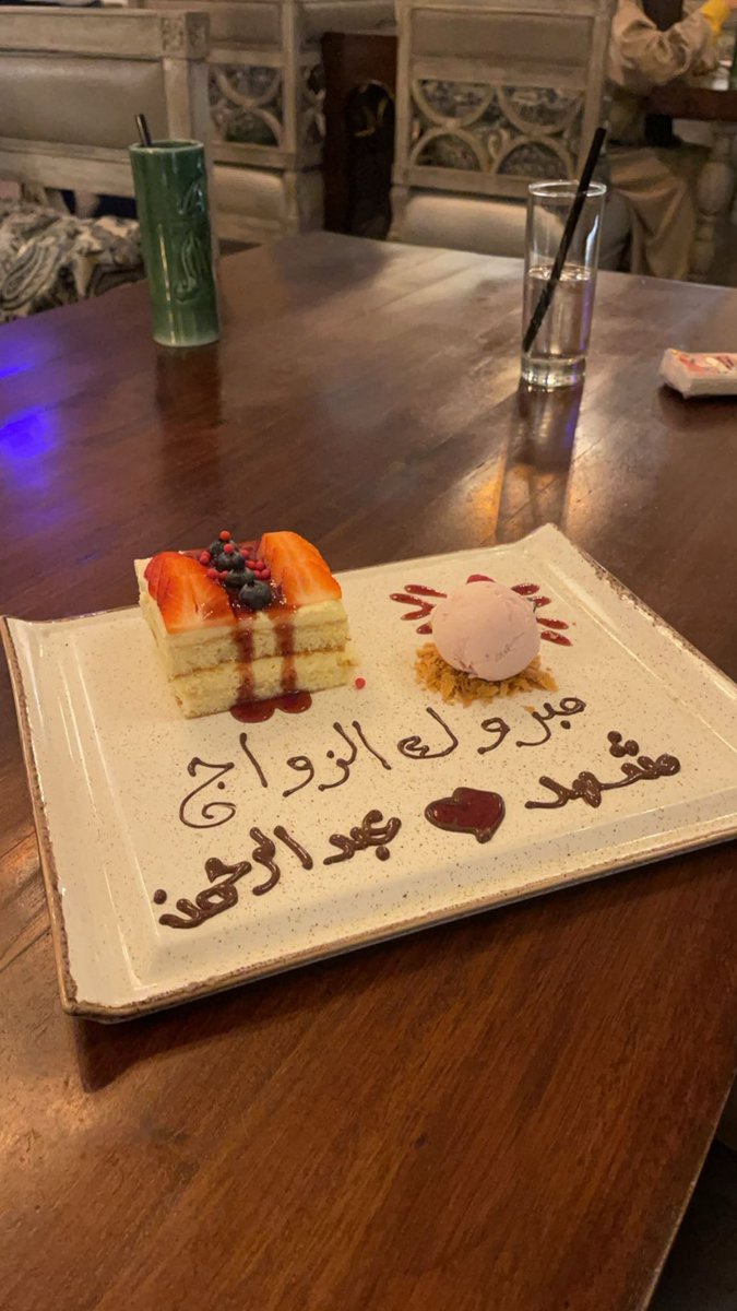 shkbas's tweet photo. 2025 -01- 11
تاريخ مُستثنى يحمل ذكرى عقد قرآننا سيبقى يومًا خالدًا في ذاكرتي حين انتقلت من ظل والدي الذي احتواني٢٤سنة بلا كلل او ملل بالدلال والحب إلى ظلك صفحة بيضاء وجديده تلونت وامتلأت بالألوان بقدوم خالد ليرافقني تحت ظلك اسأل الله ان تكون خير سند لنا 
عامين وأنت الدار والديار. https://t.co/Rv82ifg0sI
