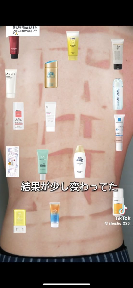 Ada kreator jepang yg testing sunscreen dgn cara berjemur, hasilnya.. yak betul brand yg PROTEKSINYA JUARA itu ada Anessa, Allie, Biore💯

Emg brand2 ini TOP TIER BGT urusan formulasi &amp; teknologi sunscreen… Ada yg pake salah satunya ga? 🫠🤚🏻

Gw coba bahas detail, SIMAK &amp; SAVE👇🏻