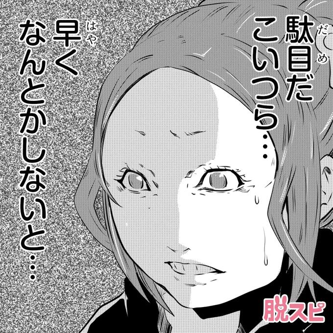 【拡散希望】5年間、5次元にいた人がLINE公式に人を集めてオンラインサロン集客をしてしまう

先ほどYouTubeで5年間、5次元にいたという方を見かけました。

我慢して視聴しましたがなんのことはありません。

🔸現世の悩みは覚醒で消える的なポジショントーク
🔸概要欄では案の定LINE公式へ誘導 