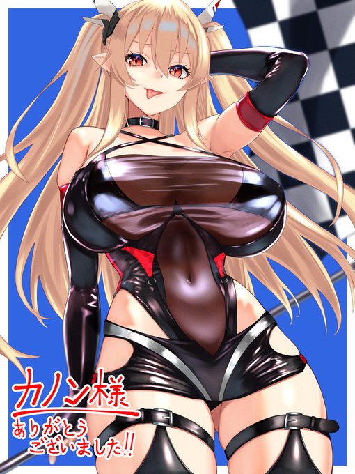 おSkebで描いていただいた舌出しRQうちの子🏁 