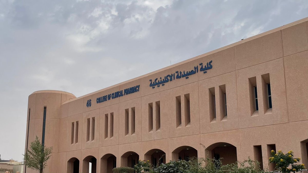 cocp2024's tweet photo. نهنئ طلابنا الساعين في طريق العلم على اجتياز الخطوة الأولى من مسيرتهم التعليمية، وبعون الله، نعود مرة أخرى لمواصلة طريق العلم بالسعي والإصرار على ضمان صحة الإنسان، نتمنى لكم تحقيق أهدافكم الأكاديمية والوصول إلى أسمى طموحاتكم. https://t.co/qLoMC5oYbx