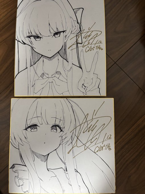 ちょっと色紙慣れてきた? 