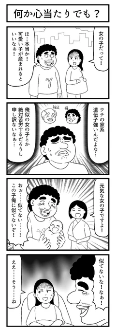 4コマをたっくさん描いてるのでフォローいただければ幸いです。
よろしくお願いいたします。 