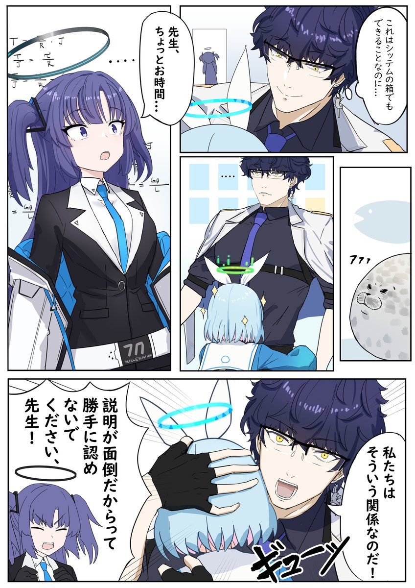 アロプラがシッテムから出てきたシリーズ
#三連休はフォロワーさんが増えるらしい 