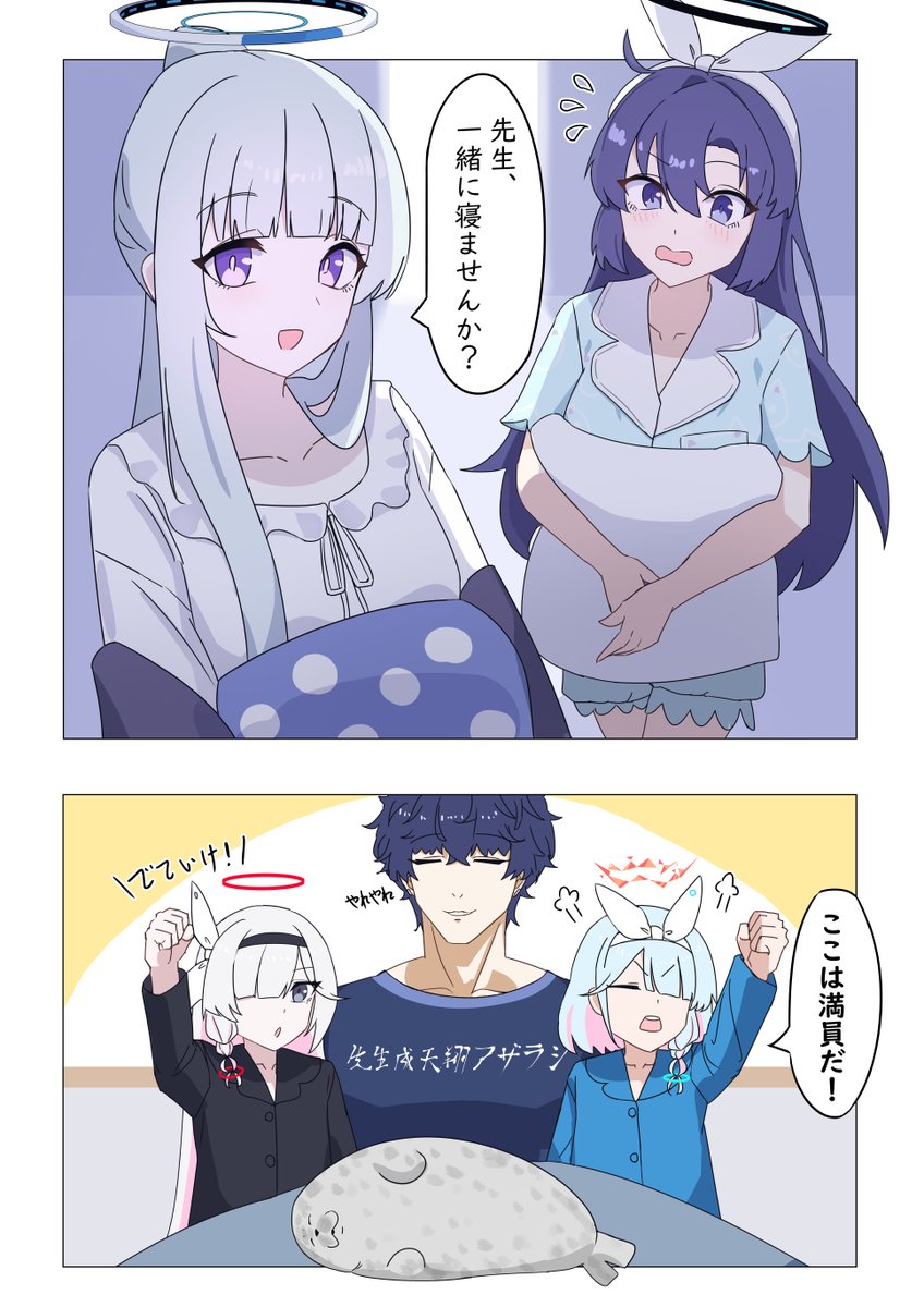 アロプラがシッテムから出てきたシリーズ
#三連休はフォロワーさんが増えるらしい 