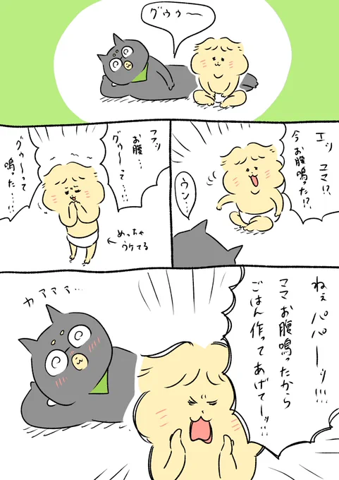 世話焼きな男 